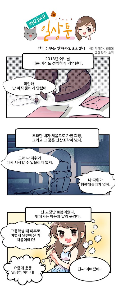 베리떼(Verite) tweet media