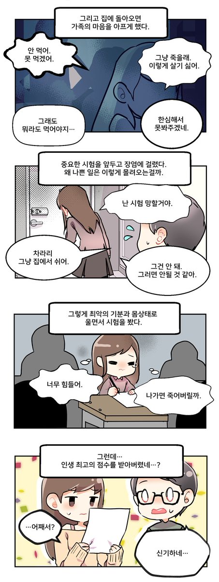 베리떼(Verite) tweet media