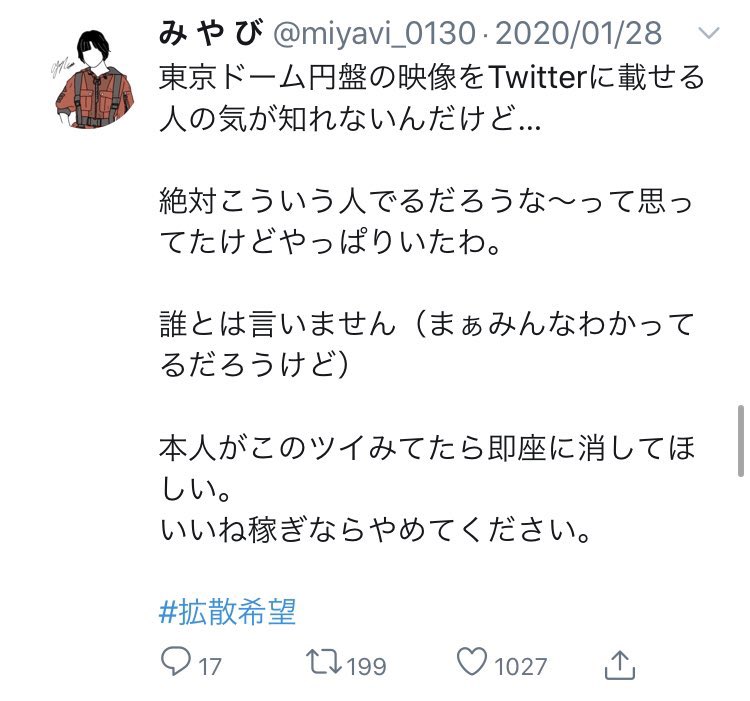 im_not_abe's tweet photo. @miyavi_0130 え、？笑 https://t.co/UoeVfxpOkd