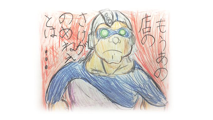 フブキ コミケは言峰綺礼本さん がハッシュタグ ボトムズ をつけた