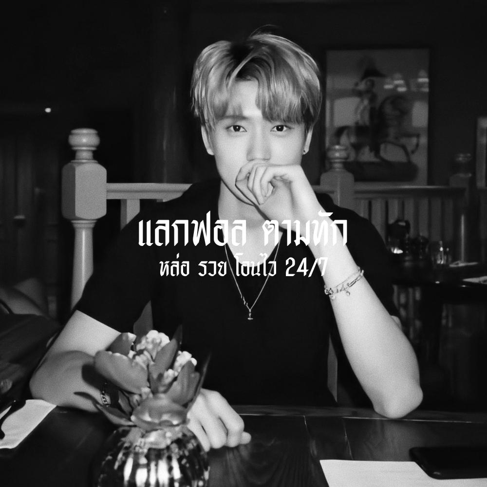 // 𝖑𝖎𝖐𝖊 𝖎 𝖓𝖊𝖊𝖉 𝖚 🖇。

      สวัสดีครับ ผม 𝖖𝖚𝖎𝖈𝖐𝖙𝖚𝖗𝖓(ควิกเทิร์น) เมจ 𝖏𝖆𝖊𝖍𝖞𝖚𝖓 1997 จะมา⚓  ̜ แลกฟอล - ตามทัก  ̹⚓ รีแล้วผมจะไปเล่นกับคุณเอง

// ยพท rt ตามทัก 🚧。