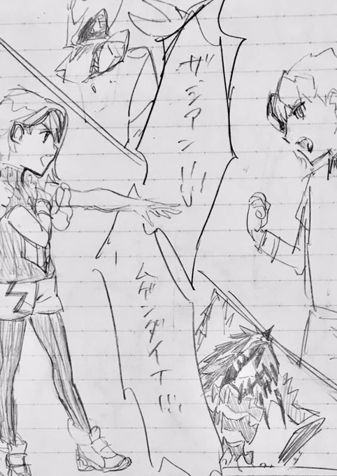 こんな感じの漫画を描こうとしてる。応援しててください。 