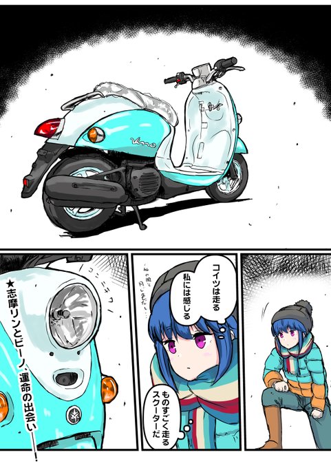 しまりんのtwitterイラスト検索結果 古い順 しまりんのtwitterイラスト検索結果 古い順