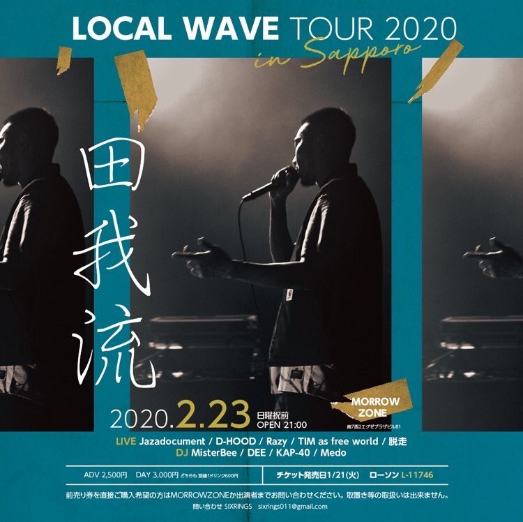 jaykmjp's tweet photo. 田我流 DENGARYU
LOCAL WAVE TOUR 2020 in 札幌 
@MORROWZONE 2.23日曜祝前 21:00オープン前売り 2.500円 当日 3.000円
どちらも別途1ドリンク600円
チケットローソン L-11746 https://t.co/ztVggJ9JiS 直接の方はRTメッセ下さい。

sixrings011@gmail.com

WAVE / Ft.C.O.S.A
https://t.co/kGF3SAqZXi https://t.co/LhPFgKqhC1