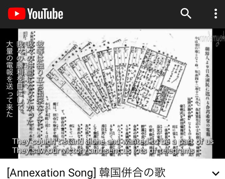 韓国併合の歌 Twitter Search