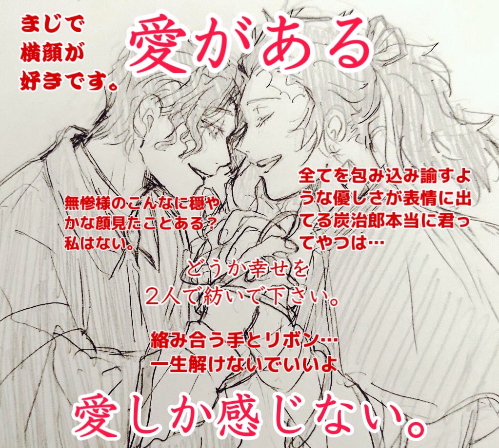 @kinkinnasakana たくさん絵をお借りしました… 
