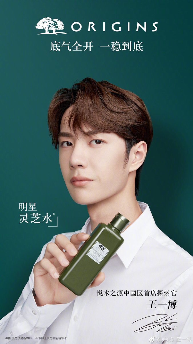 nwjiixskincare tweet picture