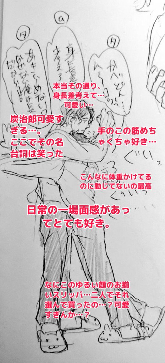 これからも応援してます。いつも素敵な絵をあげてくださって本当にありがとうございます。 