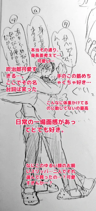 これからも応援してます。いつも素敵な絵をあげてくださって本当にありがとうございます。 
