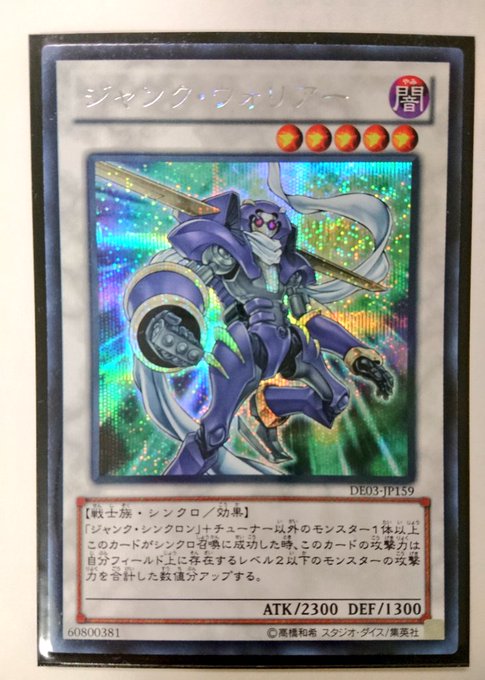 私がもっとも好きな またはデュエルでよく使用した遊戯王ocg闇属性のモンスターカードはこちらさーのtwitterイラスト検索結果 私がもっとも好きな またはデュエルでよく使用した遊戯王ocg闇属性のモンスターカードはこちらさーのtwitterイラスト検索結果