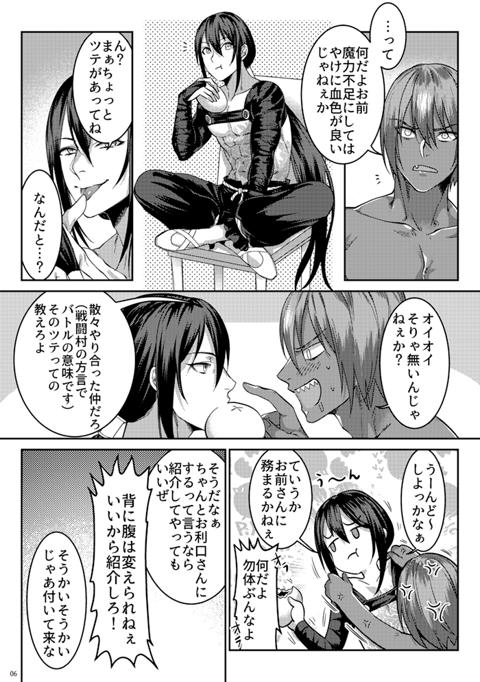 Twoucan 第27次root4to5 の注目ツイート イラスト マンガ コスプレ モデル Twoucan 第27次root4to5 の注目ツイート イラスト マンガ コスプレ モデル