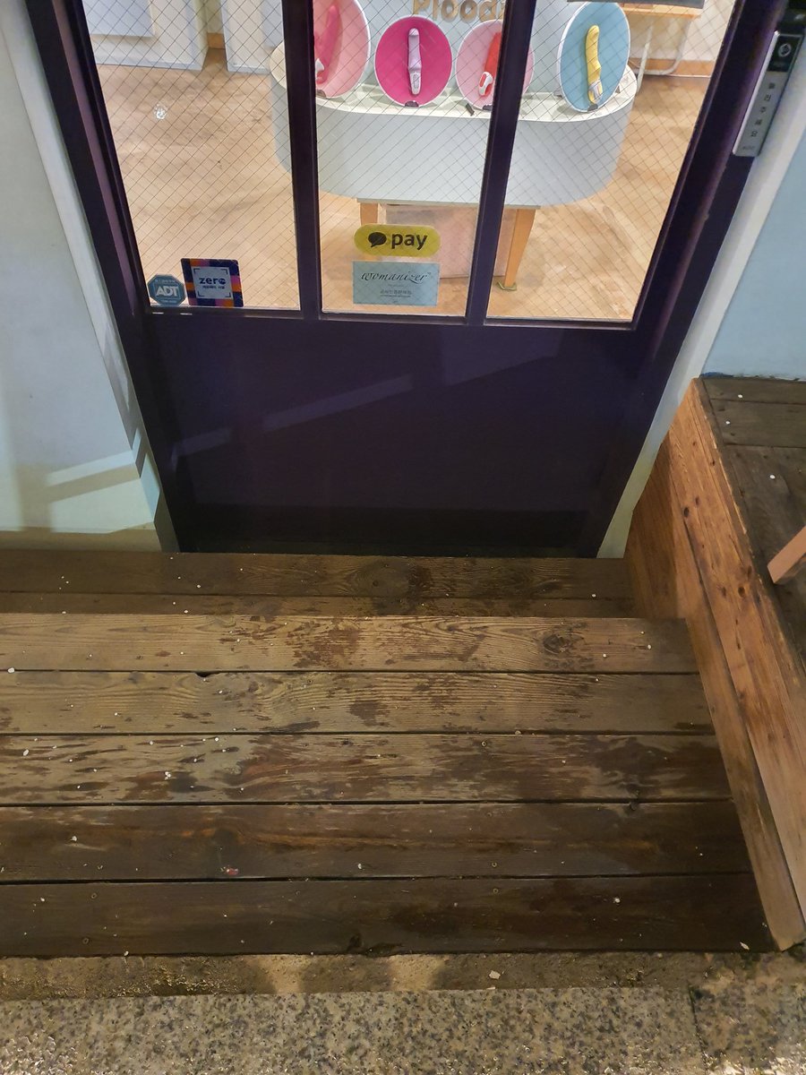 피우다 지하계단