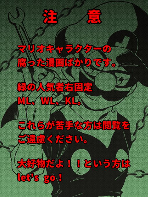 明太おむすびさん がハッシュタグ マリルイ をつけたツイート一覧 1 Whotwi グラフィカルtwitter分析 明太おむすびさん がハッシュタグ マリルイ をつけたツイート一覧 1 Whotwi グラフィカルtwitter分析