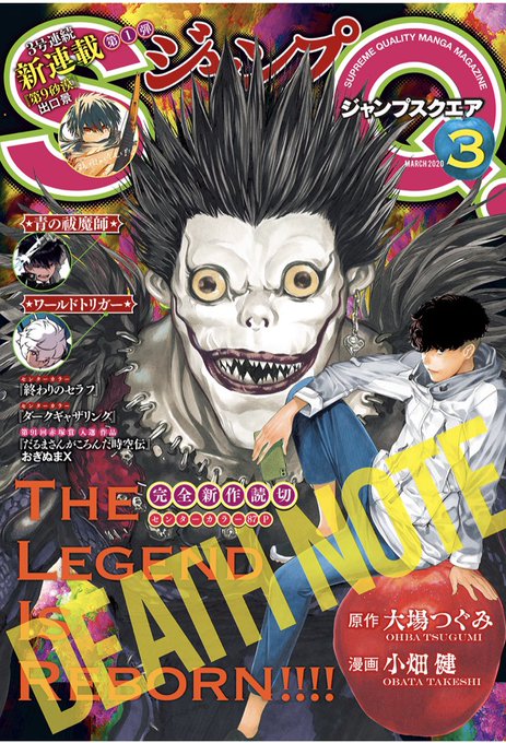 青の祓魔師118話のネタバレ 最新話 Ssc23 17i と第119話の予想 コレ推し マンガ恋心
