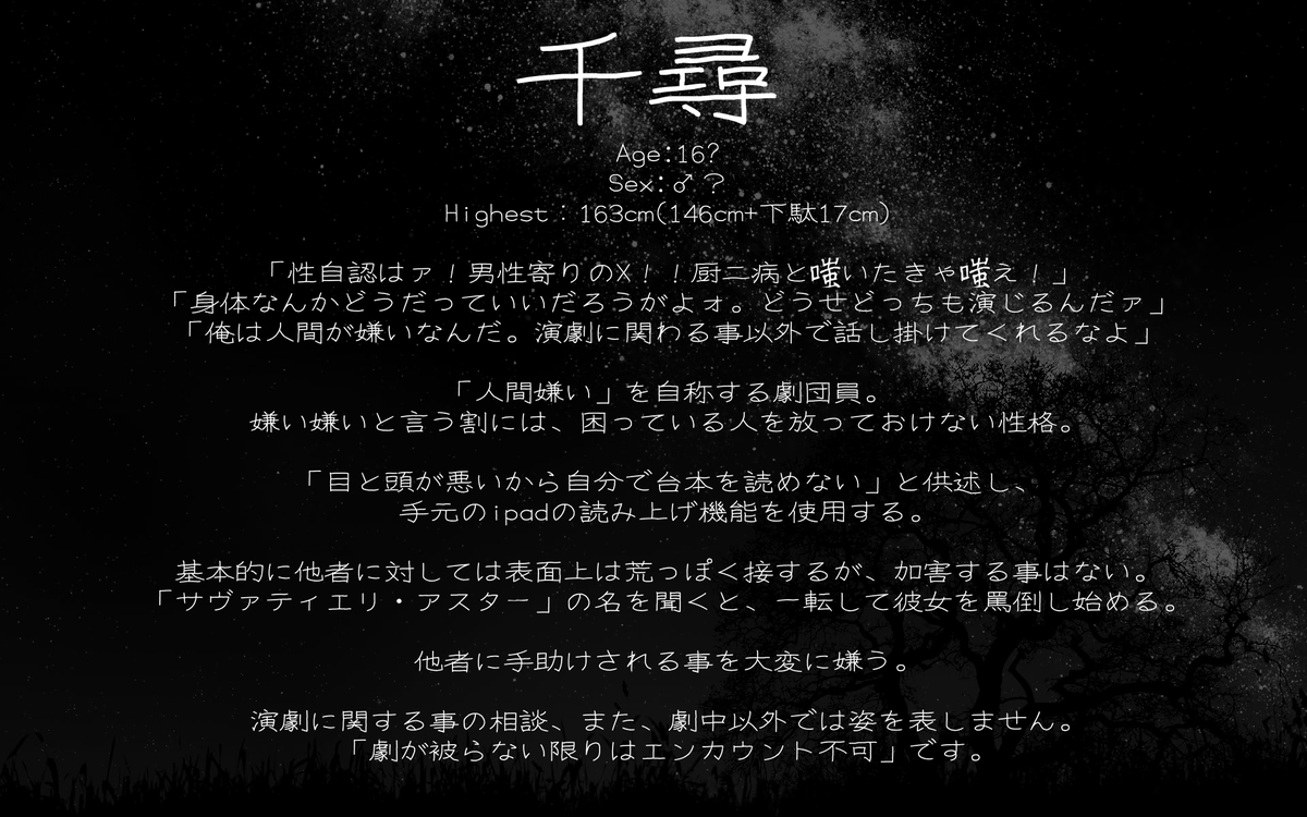 ETH_Ellie's tweet photo. @_EOGD
拙宅「サヴァティエリ・アスター」の2/10以降の姿になります。新規キャラではございません。
「劇団員」「劇作家」で名義を使い分けています。
個別タグは引き続き以前のものを使っていきます。
別人と化した彼女を、今後もよろしく申し上げます。
#ETH_CS
#ETH_Ellie https://t.co/qwmyKRS9Qn