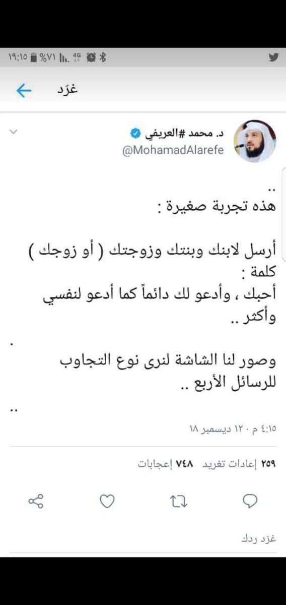 wed_ty's tweet photo. حسبي الله عليك يا شمعة عمره 😂💔 #اكثر_حب_للفلوس_الرجل_او_المراه https://t.co/Bc5FBikceP