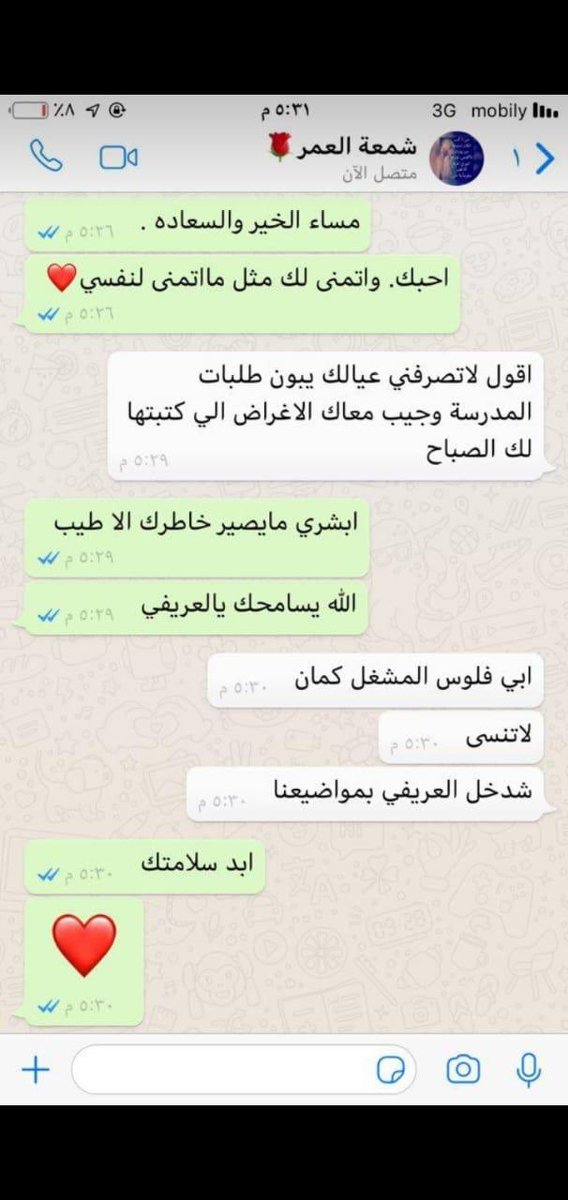 wed_ty's tweet photo. حسبي الله عليك يا شمعة عمره 😂💔 #اكثر_حب_للفلوس_الرجل_او_المراه https://t.co/Bc5FBikceP