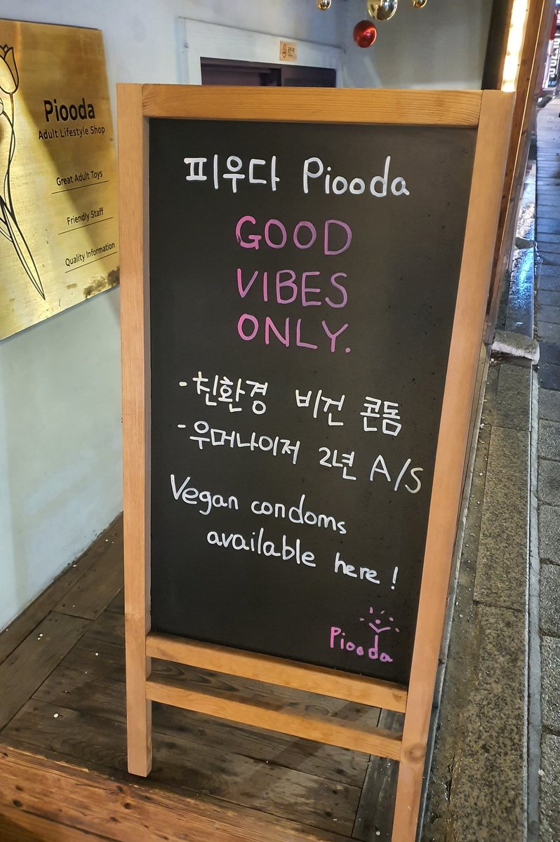 친환경 비건 콘돔
우머나이저 2년 a/s