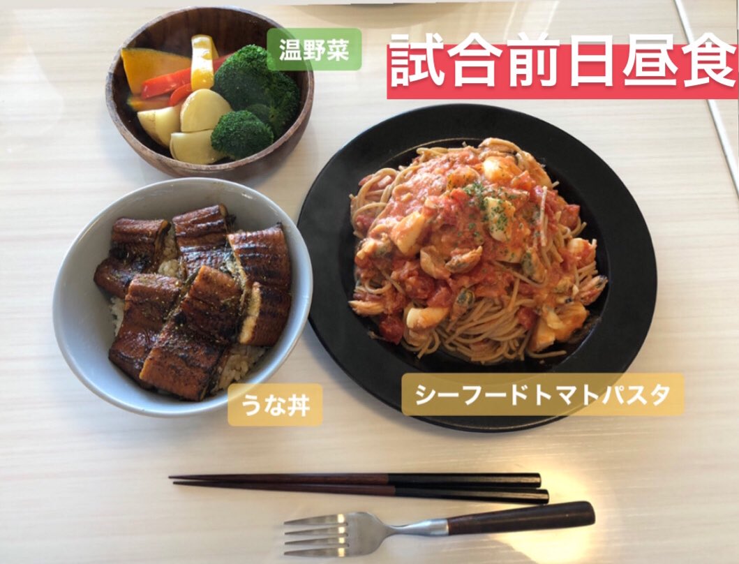 炭水化物大好きページ 炭水化物多め】 ○意識的に炭水化物を多めに ○野菜もしっかり摂る