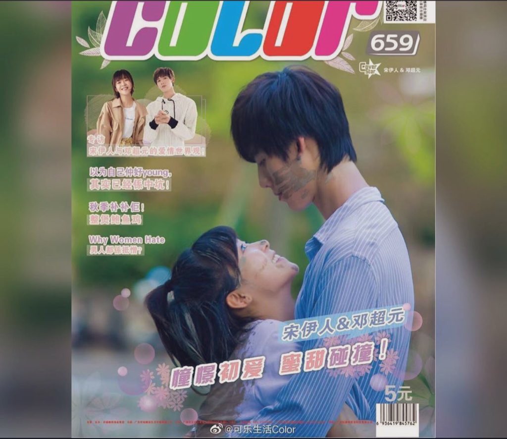 aisa43889349's tweet photo. #SongYerin
#Aaron
#ProfessionalSingle
cover of
#ColaLife
the look together its coming soon can wait https://t.co/LvfFzC3TMY