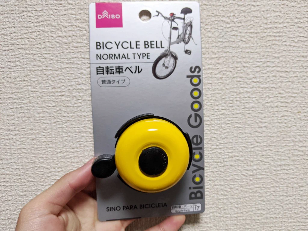 斬新すぎる!!!! 死神の目にチャリのベルを使う発想力！リュークのコスプレしてる人がヤバいwww