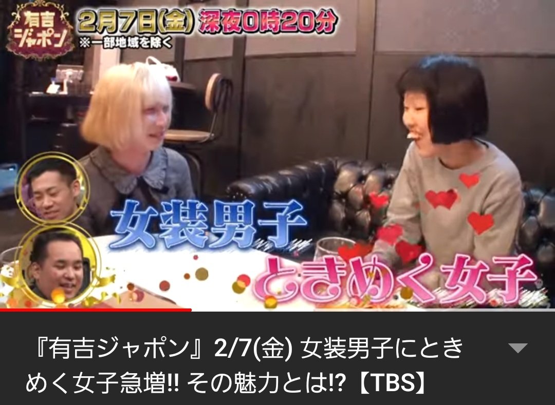 まほうにかけられて 今週の金曜日 7日24時過ぎのtbs系 有吉ジャポンでまほかけがどうやら出るみたいです ヒップでホップでカルチャーな感じで映ってると良いですね みんな是非とも録画もしてリアタイでも見てくれよな 拡散