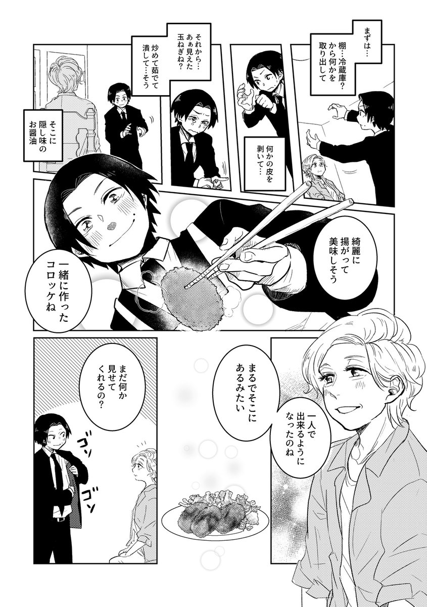 ruka_oki's tweet photo. ライク ア マイム https://t.co/MdRo0Dzfj9