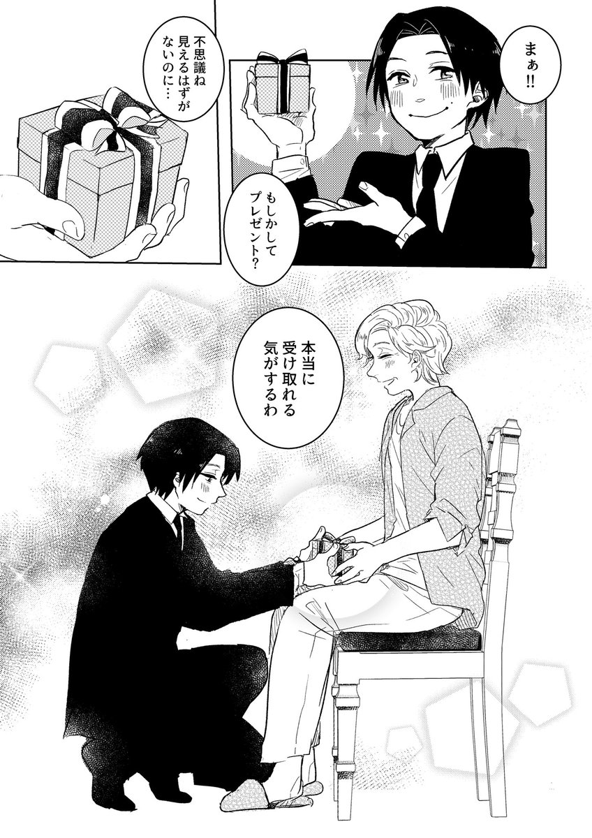 ruka_oki's tweet photo. ライク ア マイム https://t.co/MdRo0Dzfj9