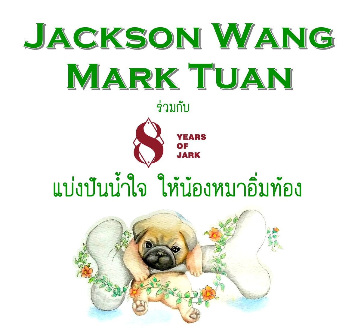 JARKPROJECT's tweet photo. ด้วยแรงสนับสนุนจากทุกคน ยอดเงินยีิจาคจึงมีเยอะมาก เราปรึกษากัรตลอดเพื่อนำเงินที่ทุกคนช่วยกันไปมอบให้ผู้มีความต้องการจริง ๆ และเราเห็นว่าเรากระจายไปช่วยเหลือหลากหลายดีกว่า เพราะฉะนั้นก้อนที่ 2 เร่นำไปช่วยเหลือน้องหมากันค่ะ https://t.co/Oh50Xzrw2I