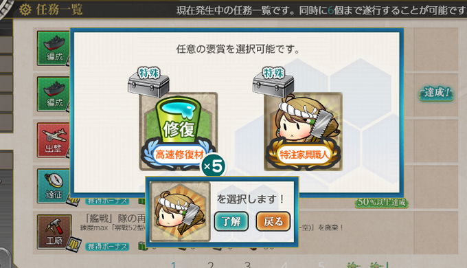 艦これ録のtwitterイラスト検索結果