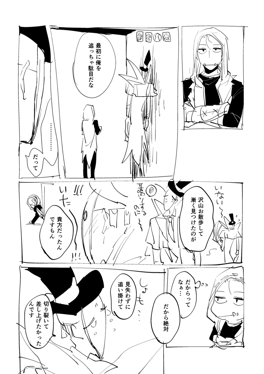 【傭リっぽい】
100000000000000000000万回描かれてるだろうけど描きたかった高ランク帯サベダァとバブちゃんリパさん 