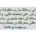 Photo by الحكيم برمهنسا يوغانندا (@MasterYogananda)