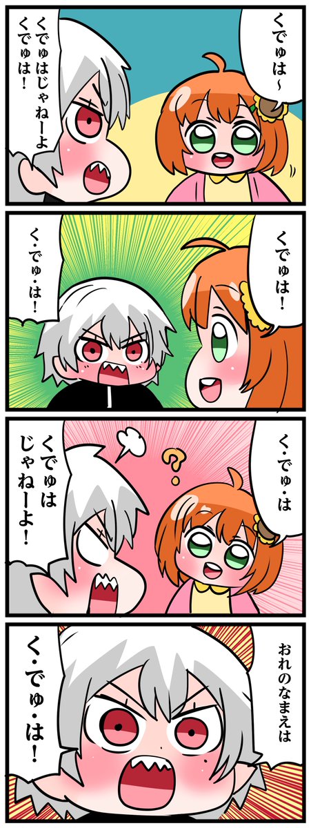 #KuzuArt #ひまあーと 