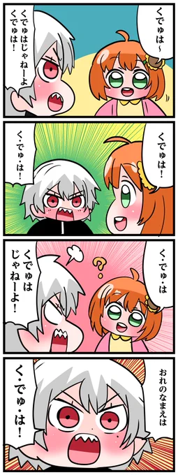 #KuzuArt #ひまあーと 