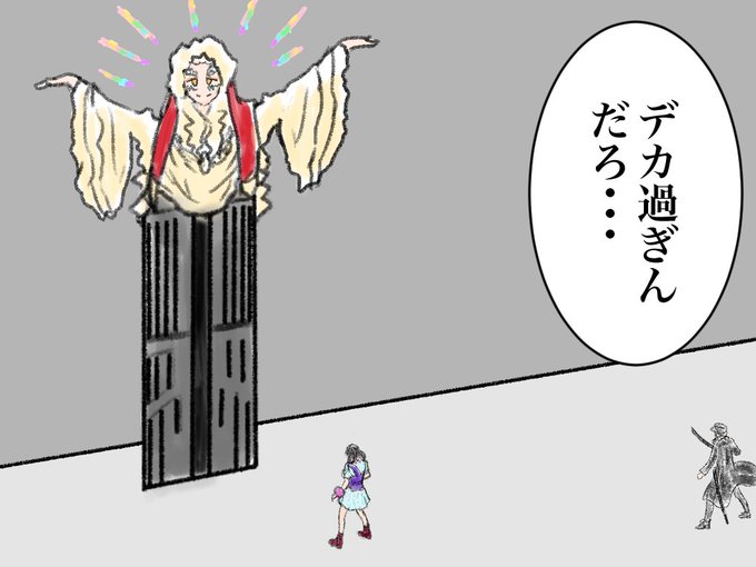 目からビームのtwitterイラスト検索結果 古い順 目からビームのtwitterイラスト検索結果 古い順