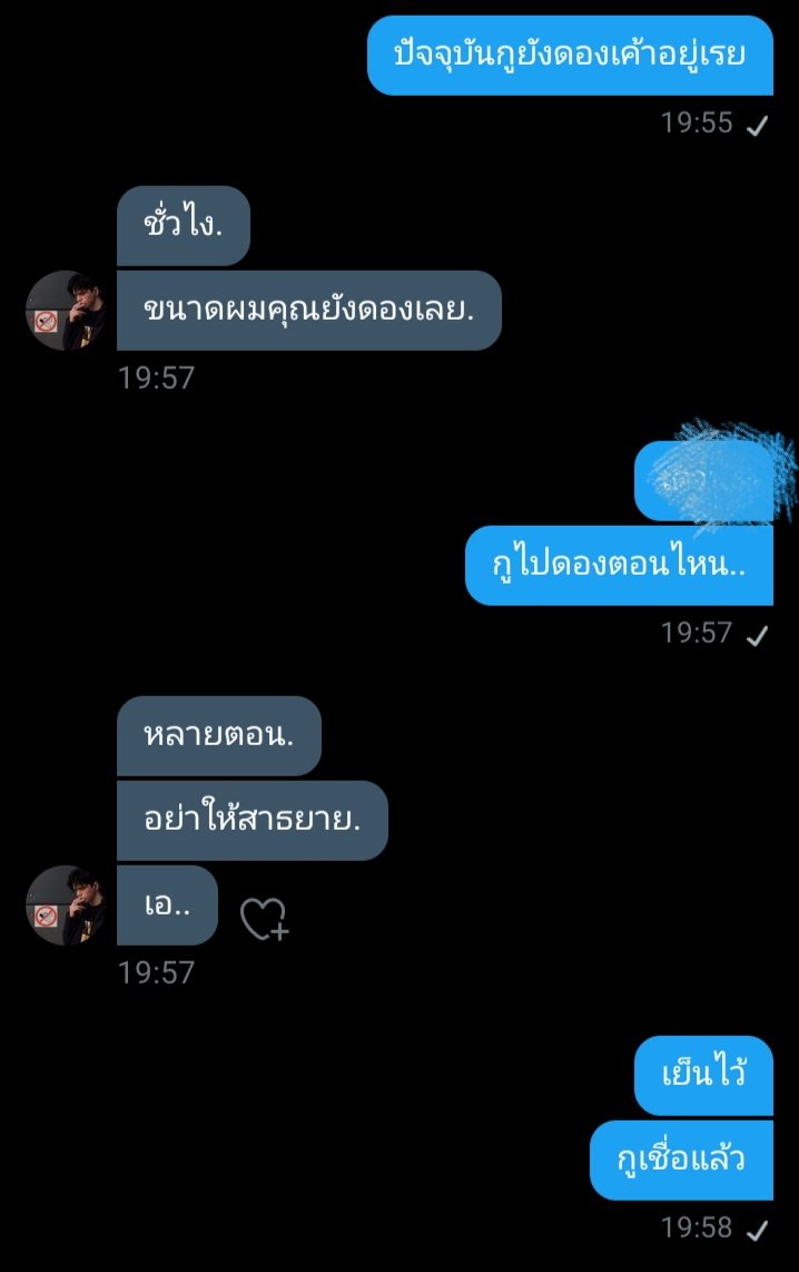 𝐒𝐈𝐊𝐇𝐑𝐀𝐌 : ปิดแล้ว tweet media