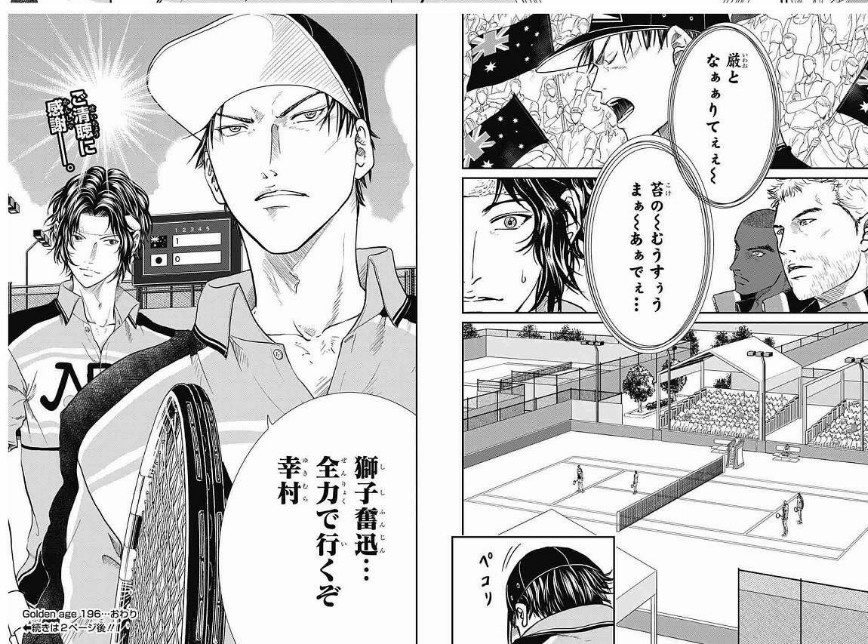 かりめろ公爵 委託中 コート上に進撃の巨人が出てきたことで話題になってるテニプリだけども 担当の煽り文が毎回秀逸すぎるので今回の件でテニヌに興味を持った方はそこも注目してほしい あと単行本にもアオリを残しておいてくれないかなマジで