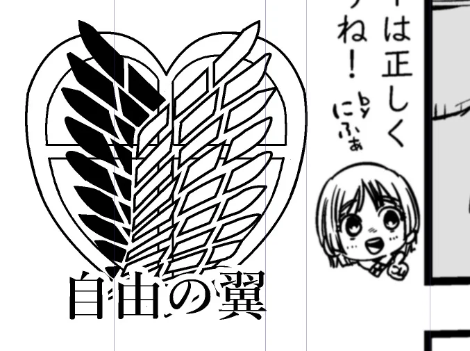 このちっちゃいので一応DK化してるニファくんだと気づいてくださる方がいるのすごい
やりすぎだと思ってスミスのパンツ隠したけど隠したせいで履いてないみたいになってるなって思った 