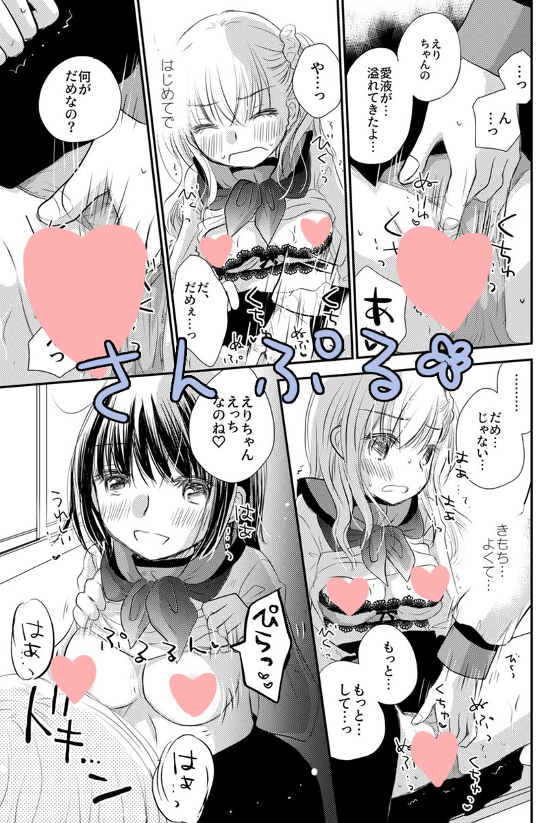 「Lilium Ladies」さん発行のR18百合アンソロ『Lady×Lady bulbiferum』メロンブックスさん専売で発売中です。学生百合16ページ描いてますのでよかったらどうぞよろしくお願いします…!
https://t.co/UWjfzwIiC4