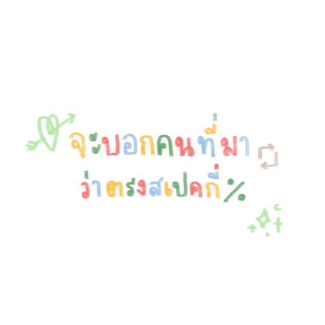 จะมีไหมครับ