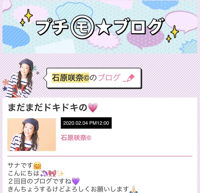 Twitterのコスプレ画像17