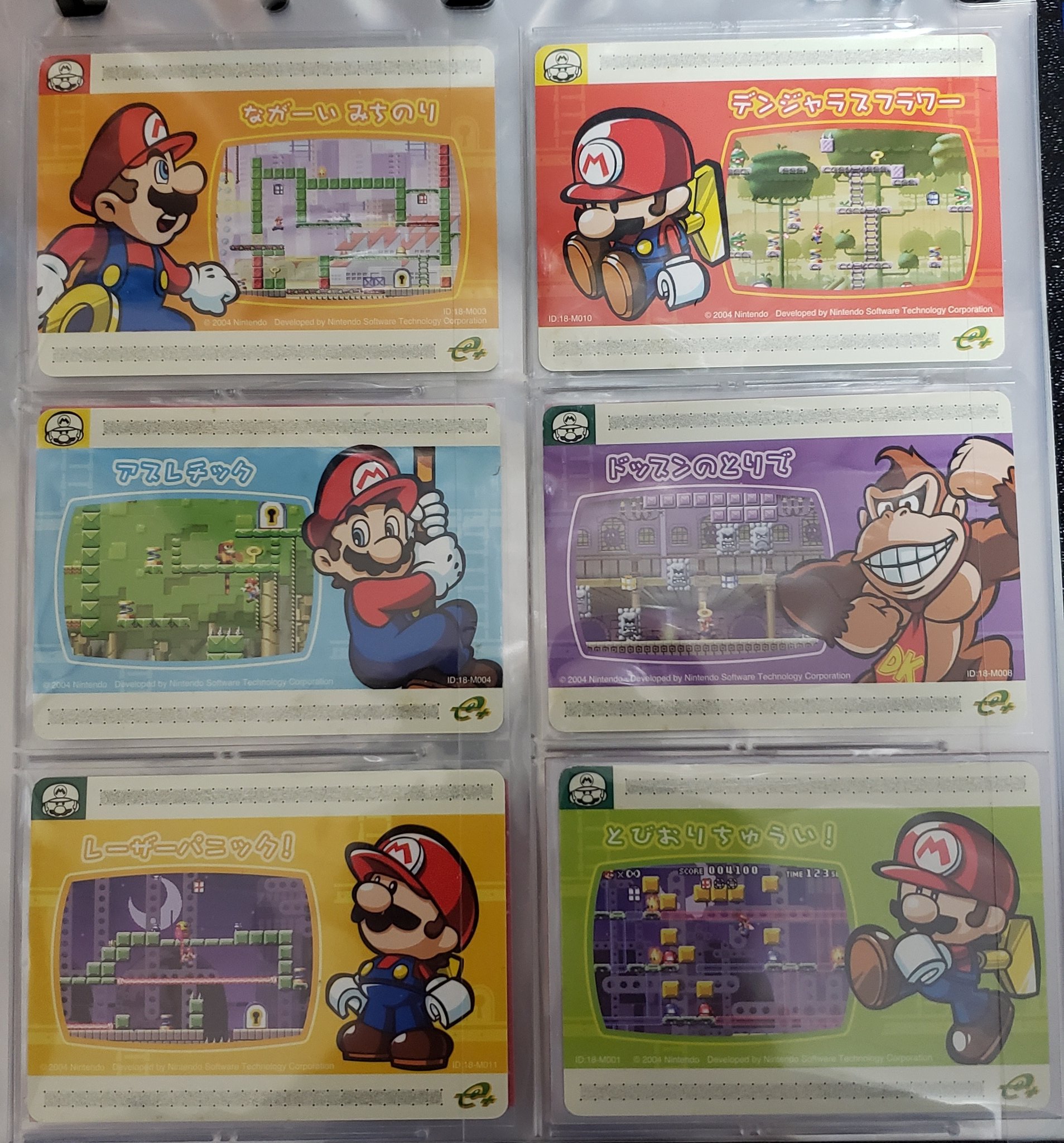 タンジェント/ マリオグッズ コレクター (Mario Collector) on X