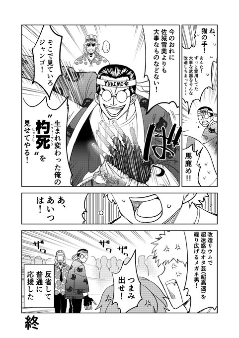 Popular Tweets Of マルトヨ 新刊委託中 1 Whotwi Graphical Twitter Analysis Popular Tweets Of マルトヨ 新刊委託中 1 Whotwi Graphical Twitter Analysis