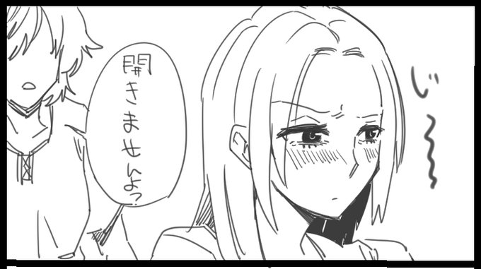 昨日の漫画の続きです