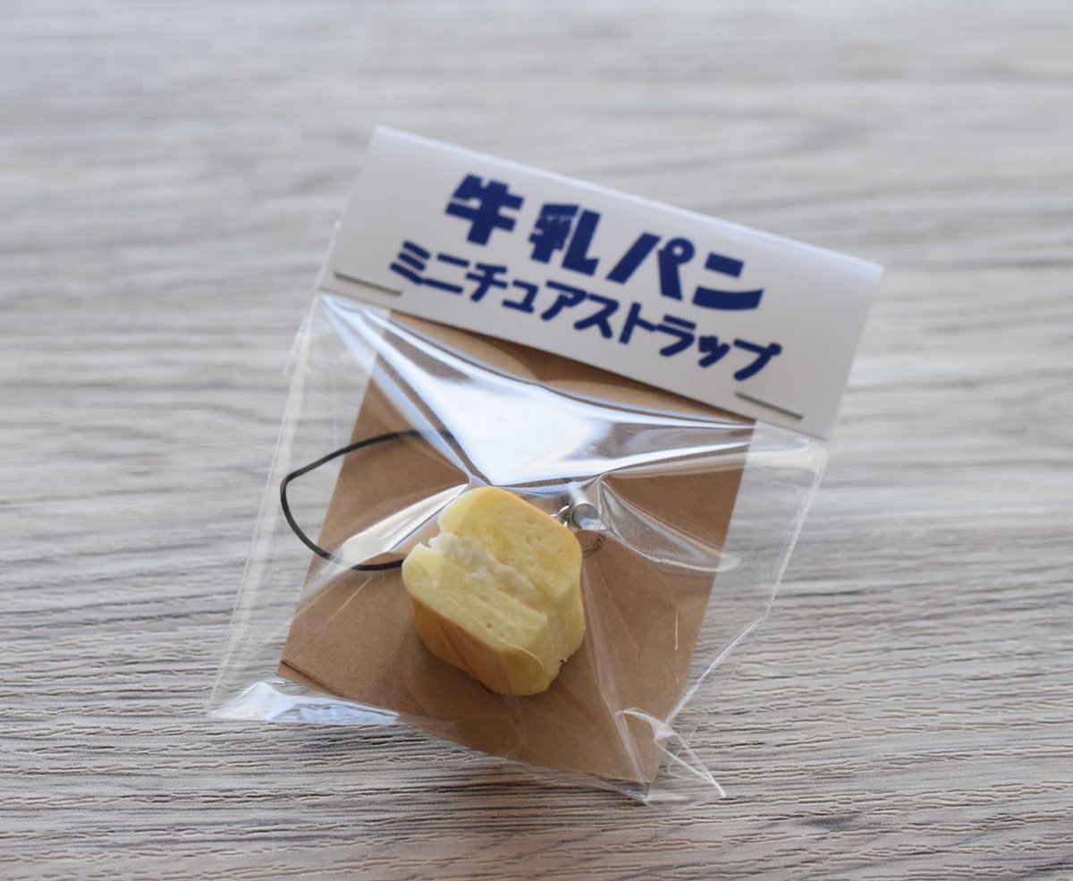 信州グルメバッチと牛乳パンストラップを作りました!
こちらは8日のマニアフェスタで売りまーす!!!
オリジナルかえるキャラのイラスト旅行記も再び販売します?(ちゃっかりキーホルダーも売ります笑笑) 