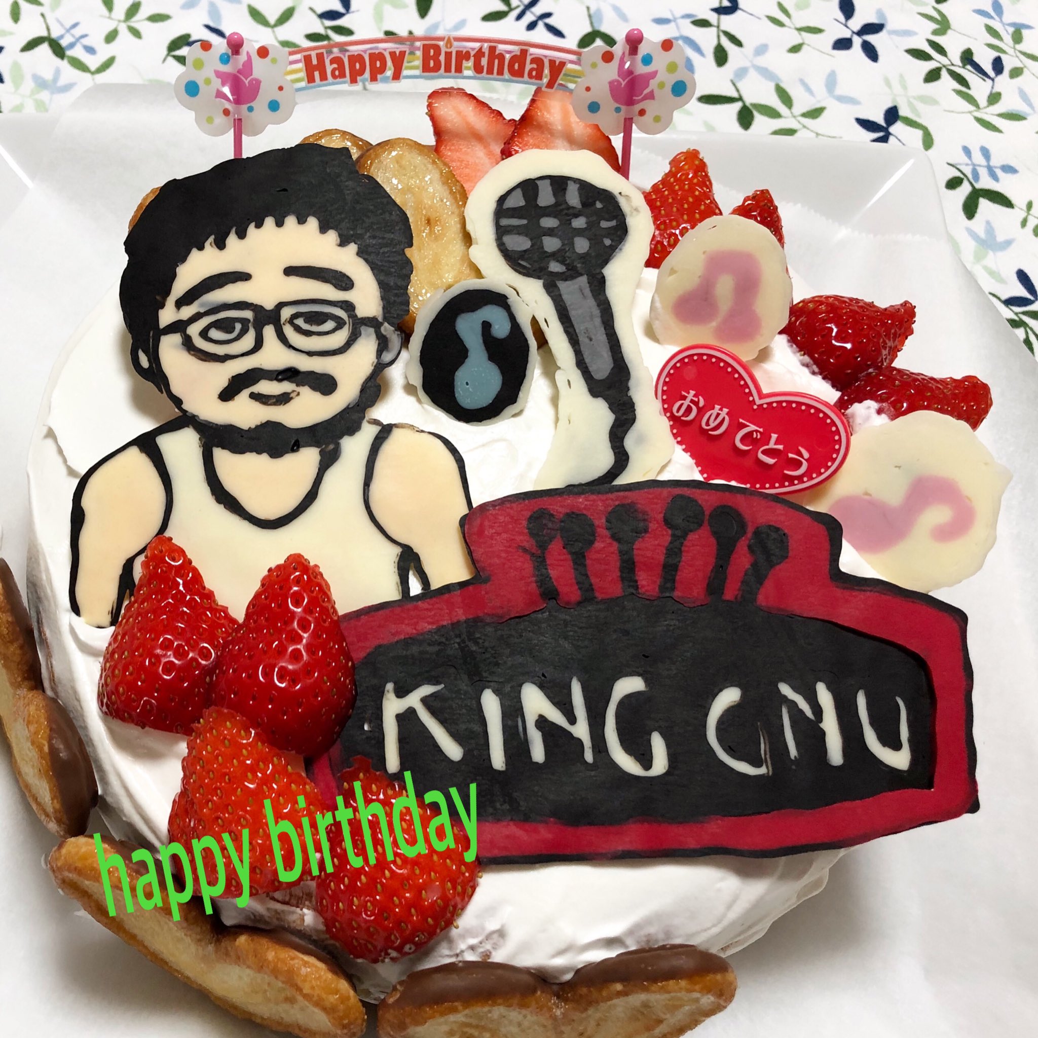 Nakiri 高校生息子の誕生日 手作りキャラケーキ Kinggnuキャラケーキ 息子は爆笑 喜んでくれて良かった キングヌー Kinggnu Kinggnu 手作りケーキ キャラケーキ T Co 1dtaha1oe3 Twitter