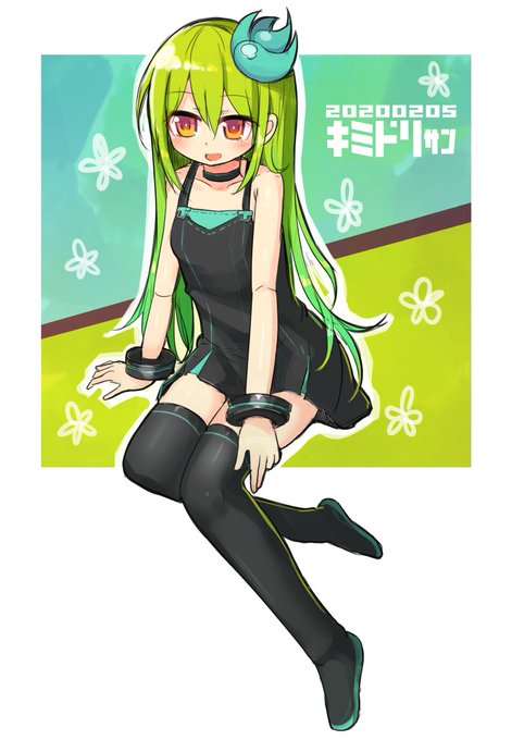 メガネなしも。お好みのキミドリさんをどうぞ 