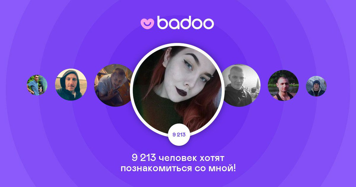 trylovess's tweet image. Общайтесь с Катенька и другими интересными людьми поблизости на Badoo! badoo.com/twitter/sl-sha…