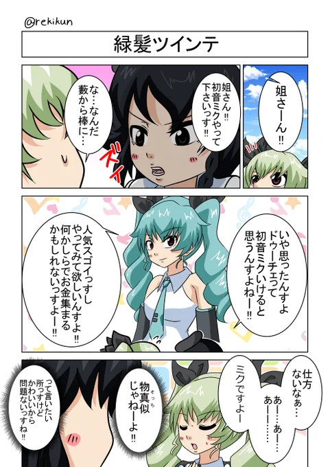 #ガルパン版深夜のお絵描き60分一本勝負
#ガルパン版深夜のお絵描き60分一本勝負_20200204
お題『アンチョビ』
時間ちゃんと見てなかったけど多分過ぎてないと思う‼️ 