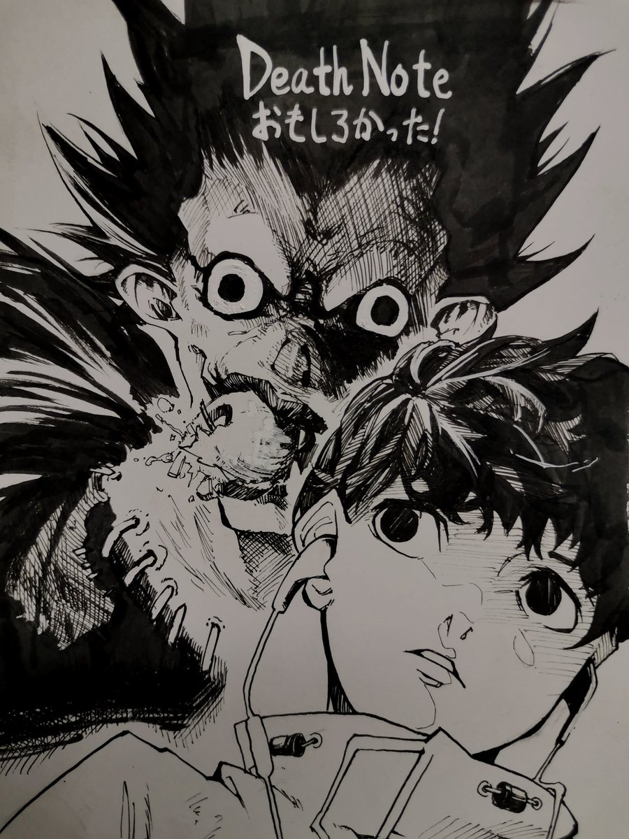 #デスノート
#DeathNote 